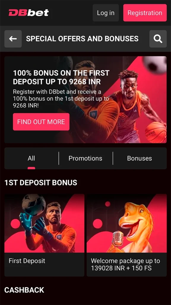 dbbet-app-screenshot-bonuses-576x1024